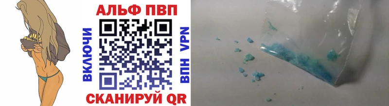 цена   Ялуторовск  А ПВП СК КРИС 