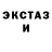 Кетамин ketamine RealBloodstorm