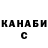 APVP Соль Maxim Podberezovikoff