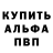 Amphetamine Розовый karina kometa
