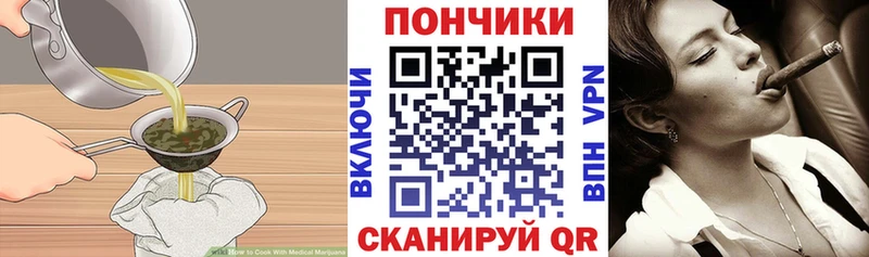 купить наркотики сайты  Ялуторовск  Cannafood конопля 