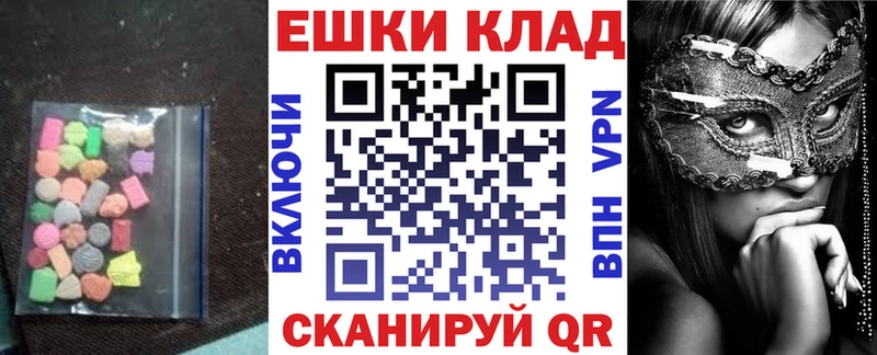 Ecstasy 300 mg  Ялуторовск 