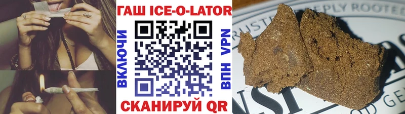 ГАШ hashish  Ялуторовск 