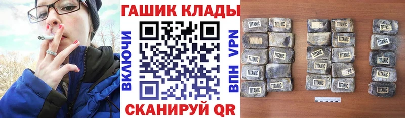 Гашиш ice o lator Ялуторовск