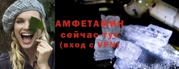 экстази Верея