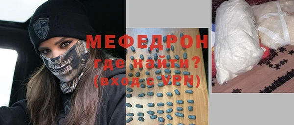 кокаин премиум Володарск