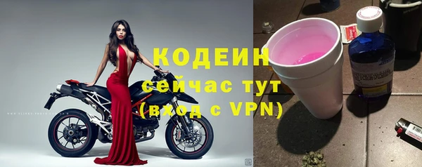 2c-b Волосово