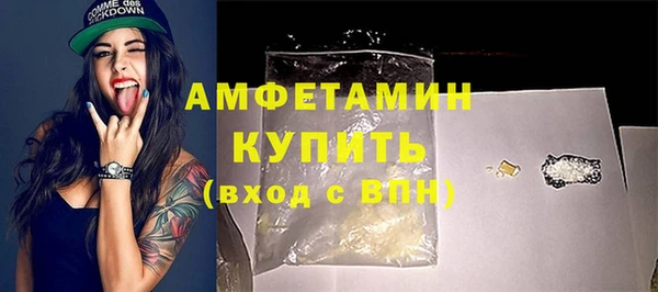 кокаин премиум Володарск