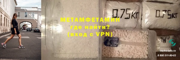 2c-b Волосово