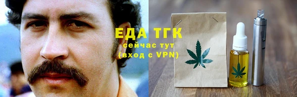 2c-b Волосово