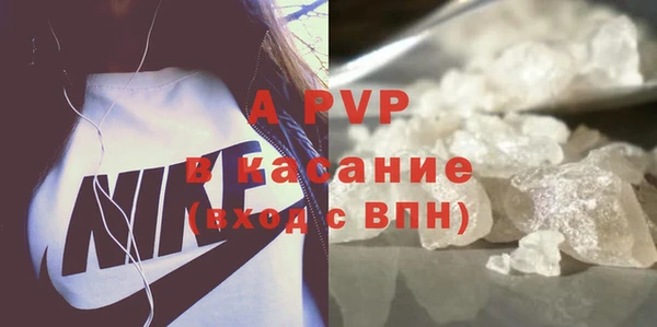 экстази Верея