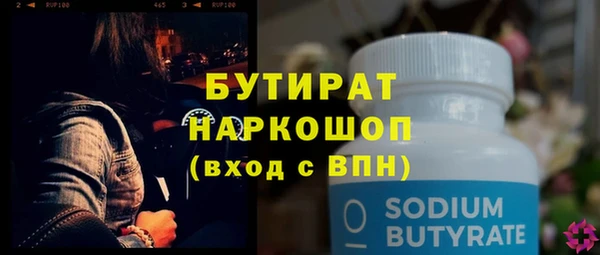 кокаин премиум Володарск