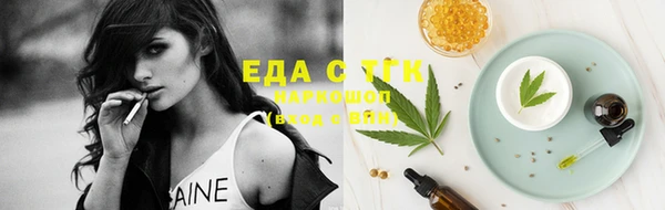 альфа пвп Вязники