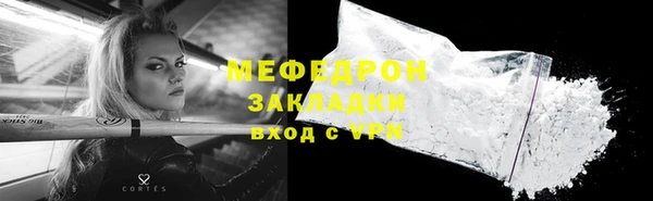 COCAINE Верхнеуральск