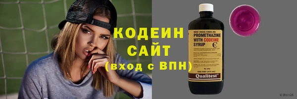 a pvp Волоколамск