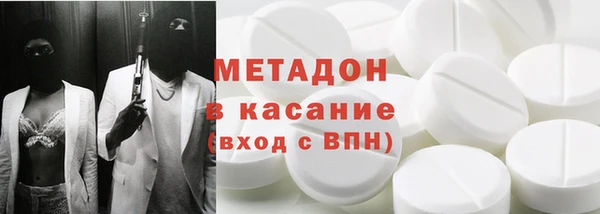 2c-b Волосово