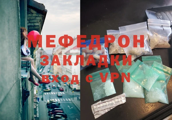 тгк Верхний Тагил