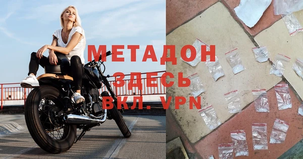2c-b Волосово