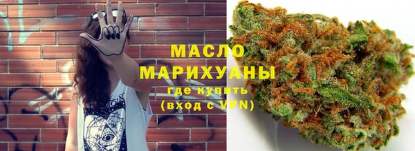 кокаин премиум Володарск