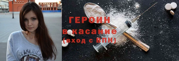 экстази Верея