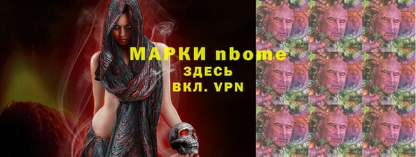 тгк Верхний Тагил
