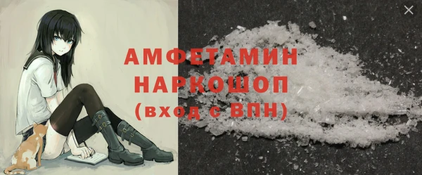 кокаин премиум Володарск