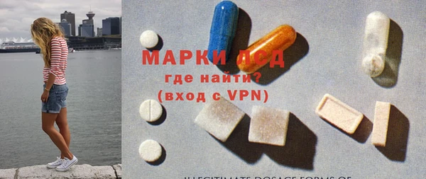 альфа пвп Вязники