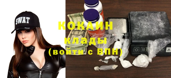 кокаин премиум Володарск