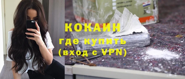 COCAINE Верхнеуральск