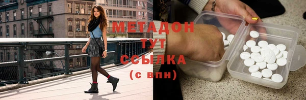 экстази Верея