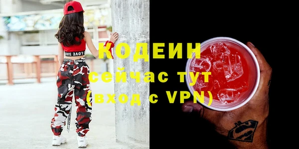 экстази Верея
