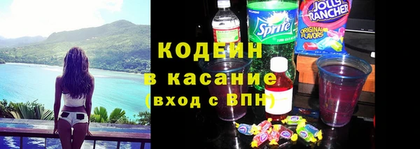 кокаин премиум Володарск