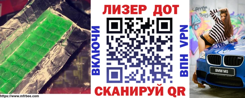 blacksprut ONION  shop наркотические препараты  ЛСД экстази ecstasy  Ялуторовск 