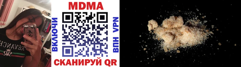 MDMA молли  мега рабочий сайт  Ялуторовск 