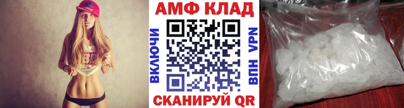 Метамфетамин витя  купить   Ялуторовск 