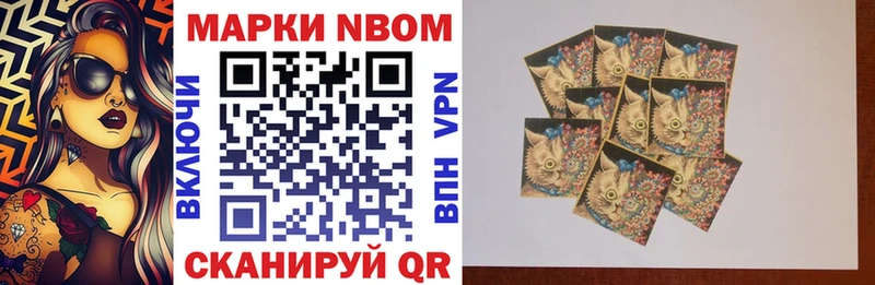 Наркотические марки 1,5мг  mega ССЫЛКА  Ялуторовск  купить наркоту 