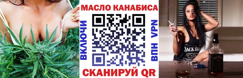 цены наркотик  Ялуторовск  Дистиллят ТГК вейп с тгк 