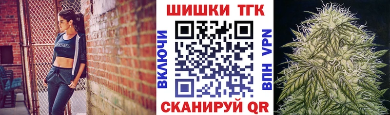 купить наркотики цена  Ялуторовск  Бошки марихуана Amnesia 